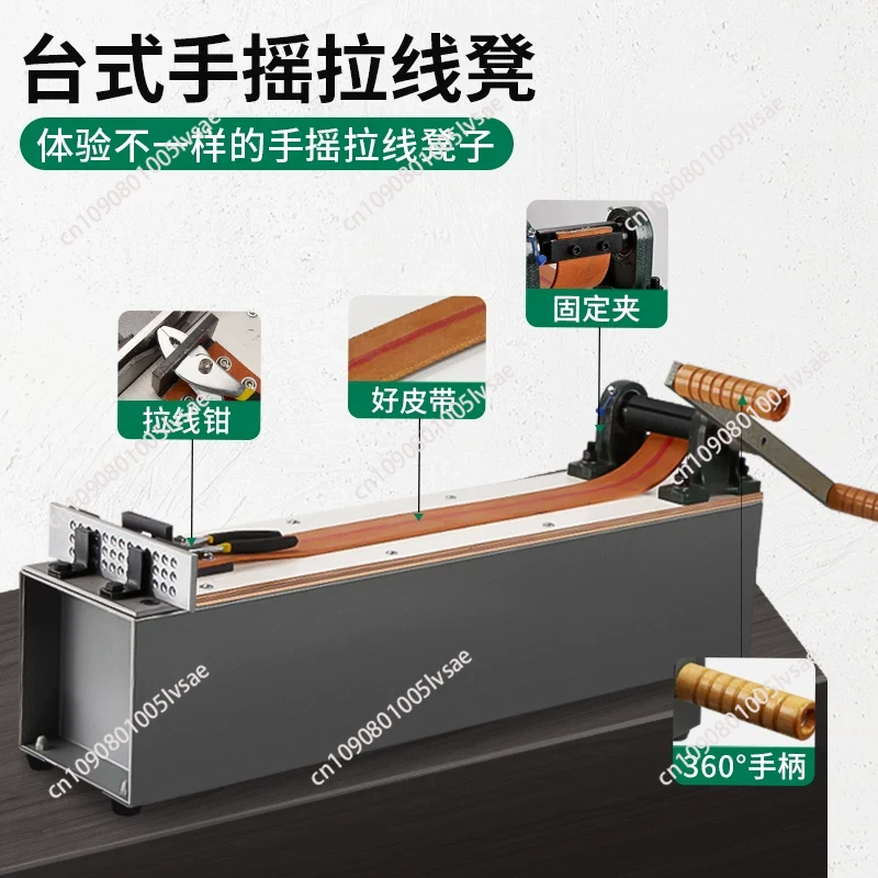 เครื่องดึงลวดแบบตั้งโต๊ะขนาดเล - Jewelry Making Machine บทวิจารณ์และราคา