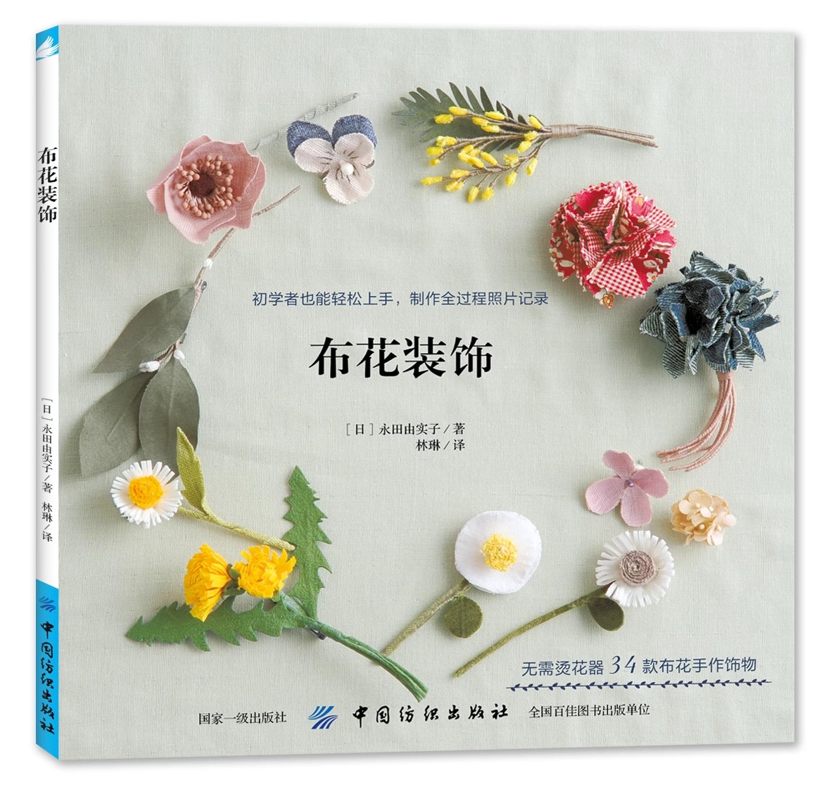 การทอผ้าด้วยมือแบบทำมือหนังสือ - Jewelry Making For Teens บทวิจารณ์และราคา