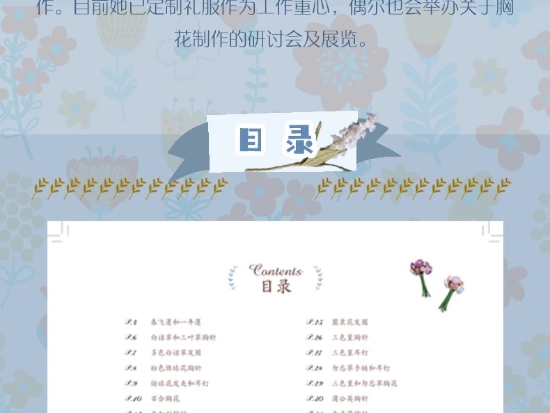 การทอผ้าด้วยมือแบบทำมือหนังสือ - Jewelry Making For Teens บทวิจารณ์และราคา